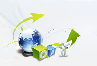 糧食局辦公OA與軟件定制開發(fā) 景新供助力數(shù)字化升級